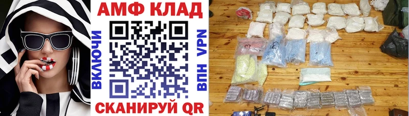 omg tor  Горно-Алтайск  Амфетамин VHQ 