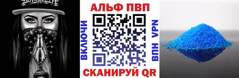 mega сайт где можно купить наркотик Горно-Алтайск Alpha-PVP крисы CK