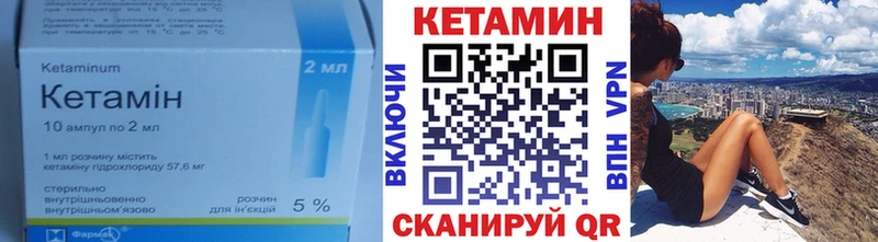 КЕТАМИН ketamine  блэк спрут онион  Горно-Алтайск 