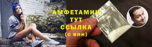 первитин Бугульма