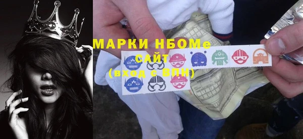 COCAINE Богородск
