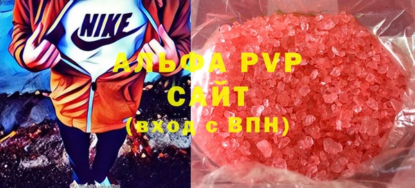 первитин Бугульма