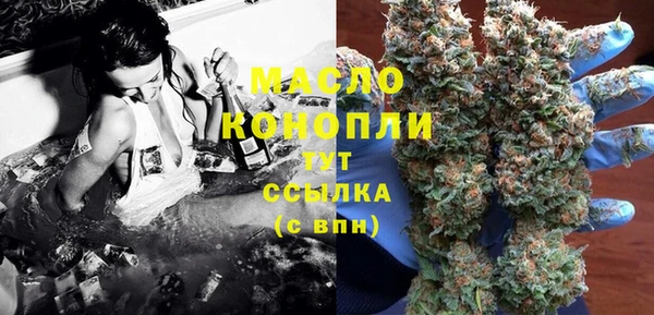 МДМА Бородино