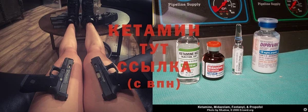 COCAINE Богородск