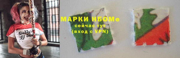 ГАЛЛЮЦИНОГЕННЫЕ ГРИБЫ Богородицк
