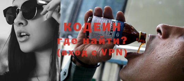 ГАЛЛЮЦИНОГЕННЫЕ ГРИБЫ Богородицк