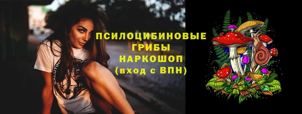 первитин Бугульма