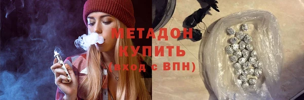 герыч Бронницы
