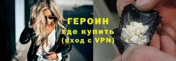 ГАЛЛЮЦИНОГЕННЫЕ ГРИБЫ Богородицк