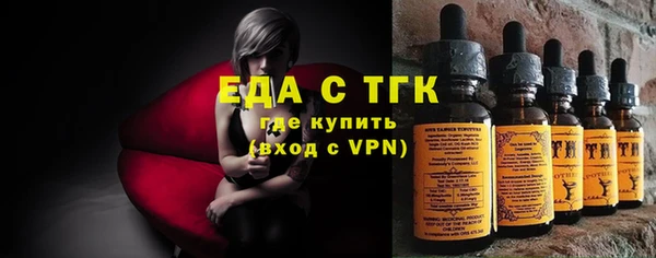 ГАЛЛЮЦИНОГЕННЫЕ ГРИБЫ Богородицк