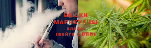 COCAINE Богородск