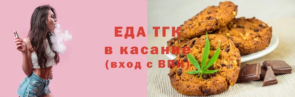 COCAINE Богородск