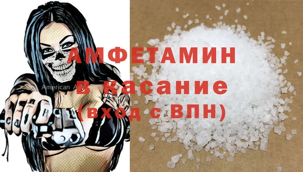 ГАЛЛЮЦИНОГЕННЫЕ ГРИБЫ Богородицк
