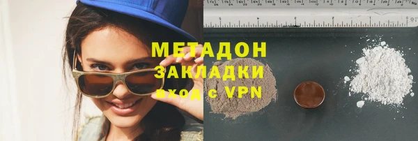 герыч Бронницы