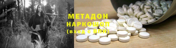 первитин Бугульма