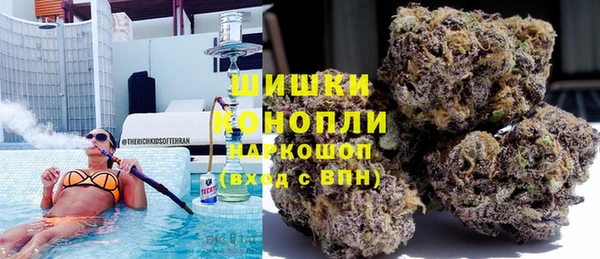 COCAINE Богородск