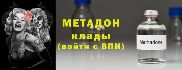 первитин Бугульма