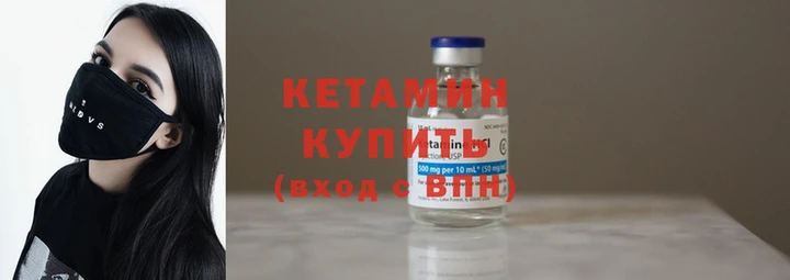 герыч Бронницы