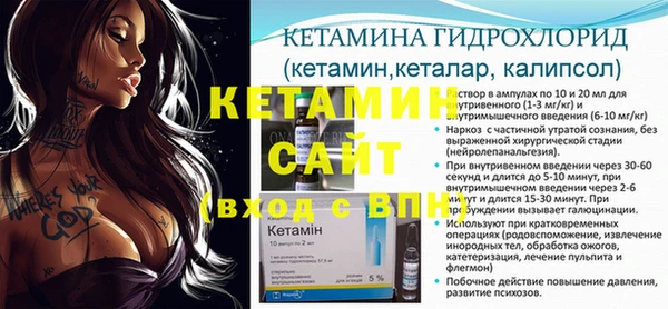 герыч Бронницы