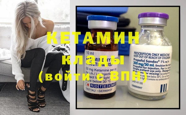 COCAINE Богородск