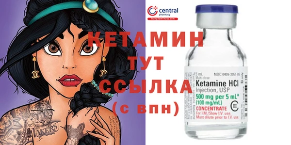 первитин Бугульма