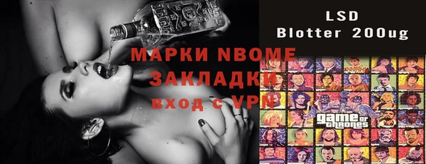 герыч Бронницы