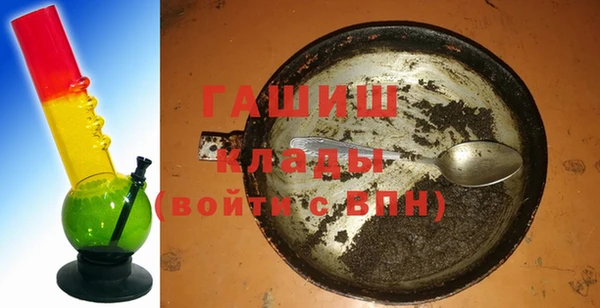 ГАЛЛЮЦИНОГЕННЫЕ ГРИБЫ Богородицк
