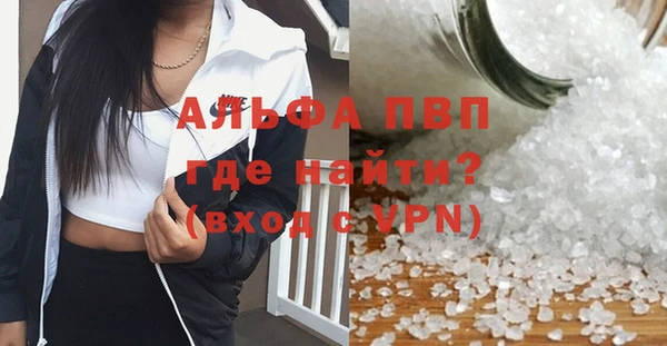 COCAINE Богородск