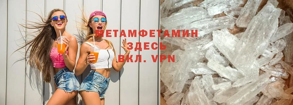 герыч Бронницы
