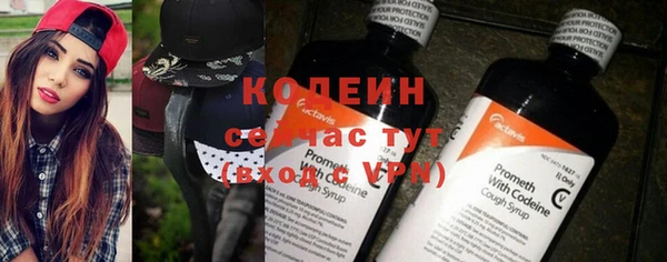 первитин Бугульма
