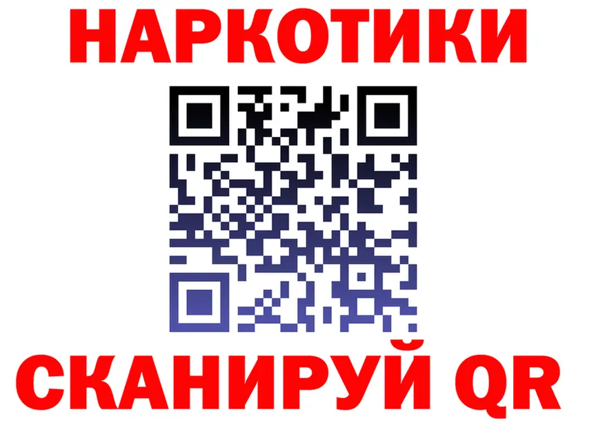 Купить закладку  формула Горно-Алтайск