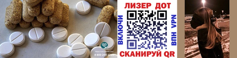 Лсд 25 экстази ecstasy  omg вход  Горно-Алтайск  хочу наркоту 