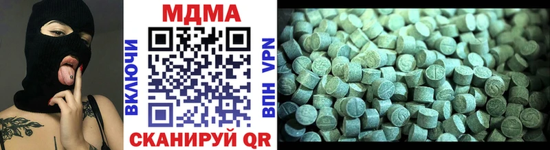 MDMA кристаллы  Горно-Алтайск 