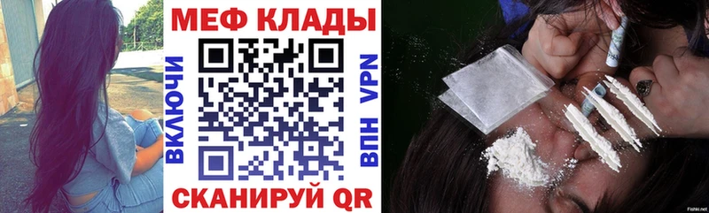 Мефедрон мука блэк спрут зеркало Горно-Алтайск