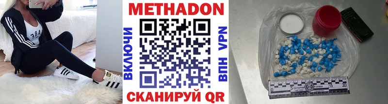 МЕТАДОН methadone  ОМГ ОМГ сайт  Горно-Алтайск 