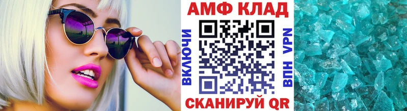 Метамфетамин витя  omg рабочий сайт  Горно-Алтайск 