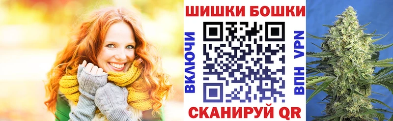 Канабис марихуана ОМГ ОМГ ONION Горно-Алтайск